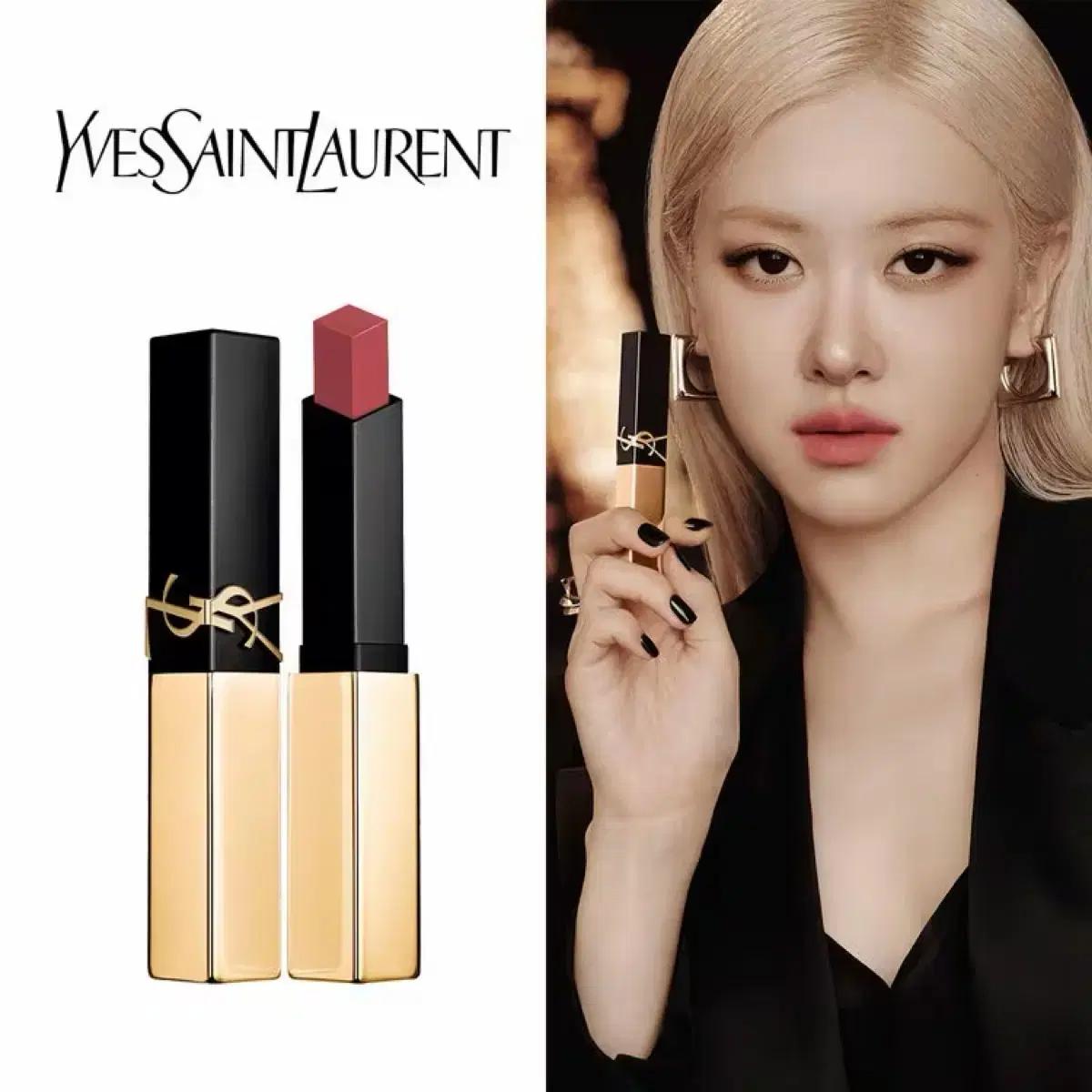 신세계백화점정품 새상품 입생로랑 NEW 더 슬림
