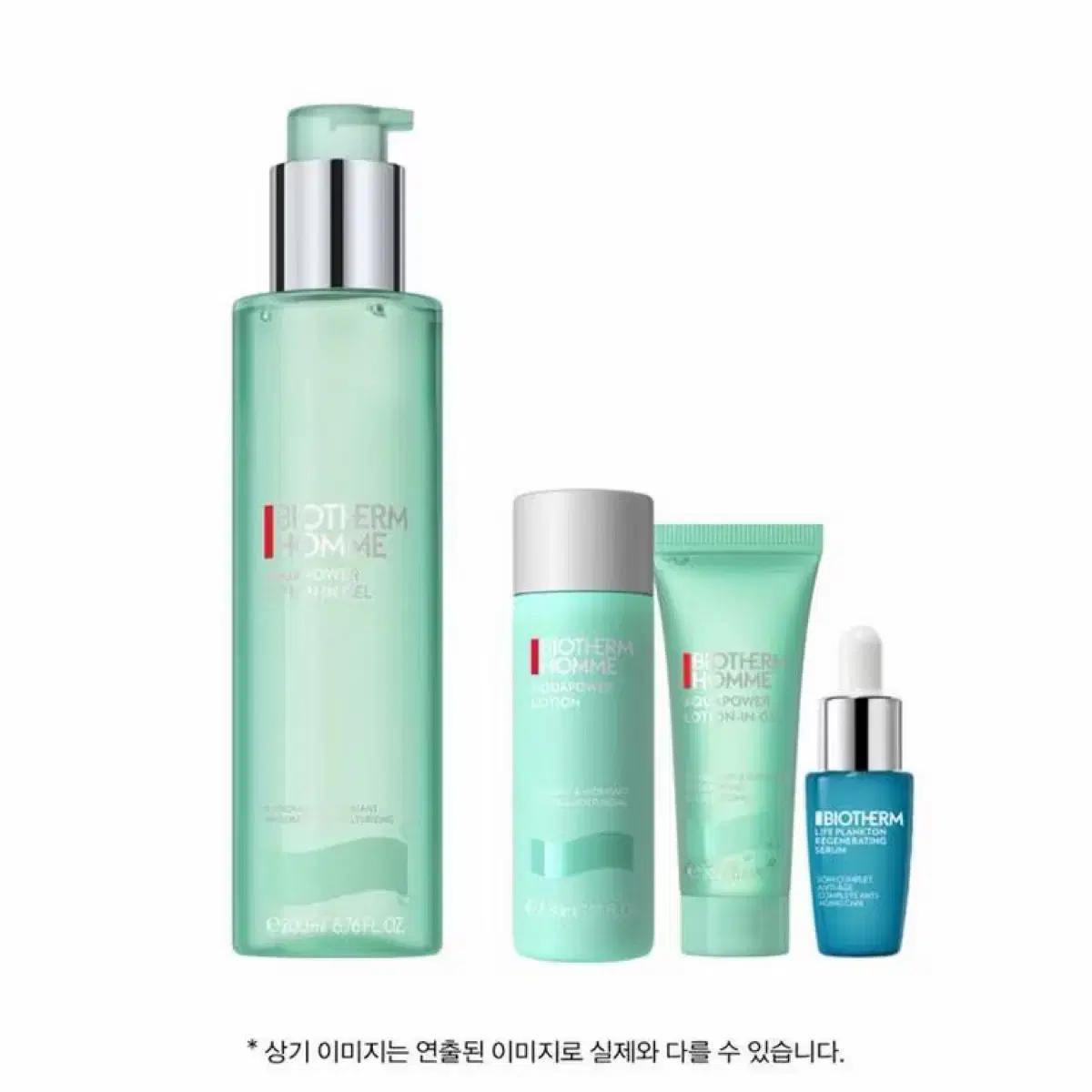 신세계백화점정품 새상품 비오템옴므 아쿠아파워 올인원 200ml 세트 (+