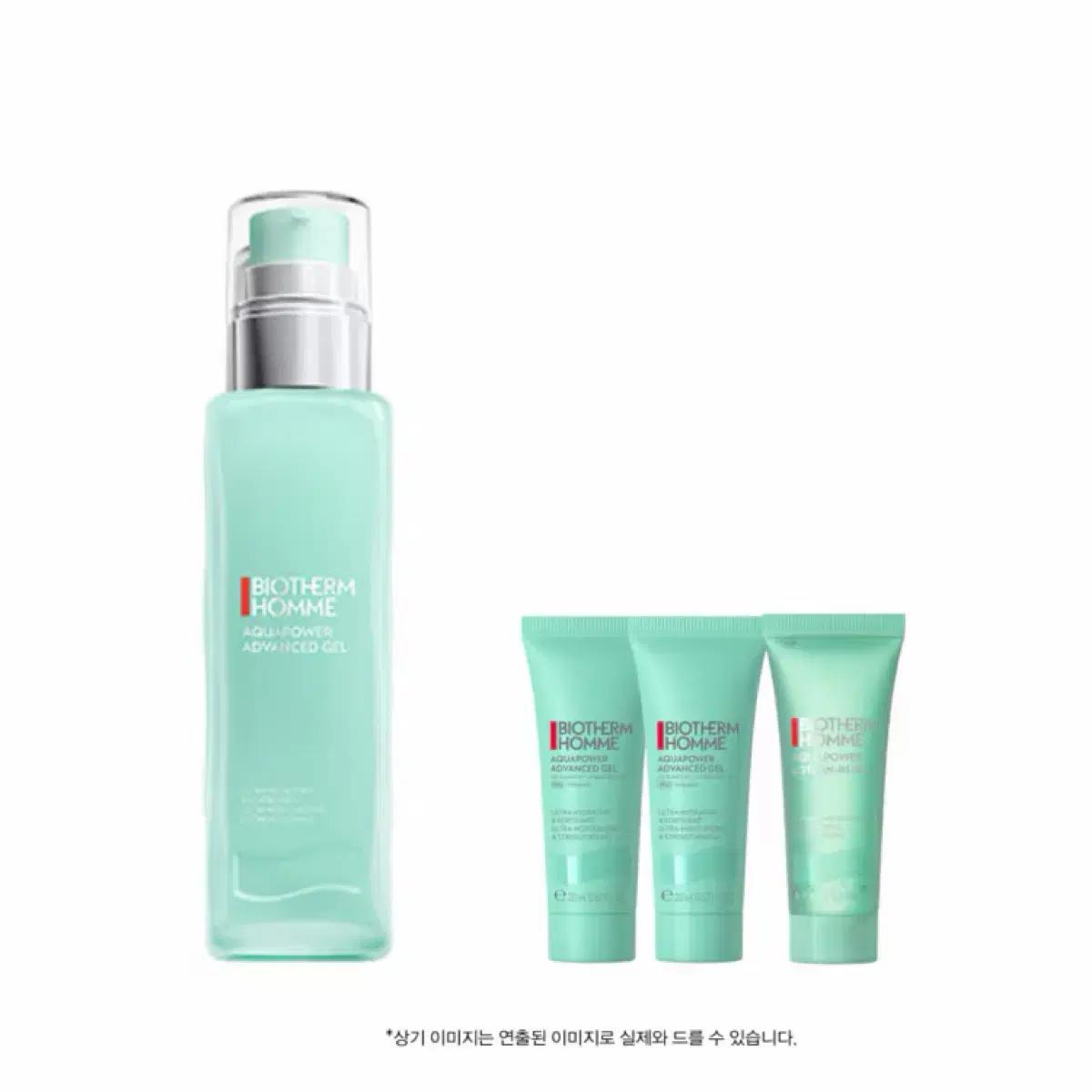 신세계백화점정품 새상품 비오템옴므 아쿠아파워 젤프로 100ML(+젤프로