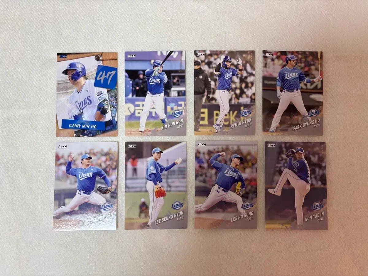 KBO 삼성라이온즈 선수 카드 일괄