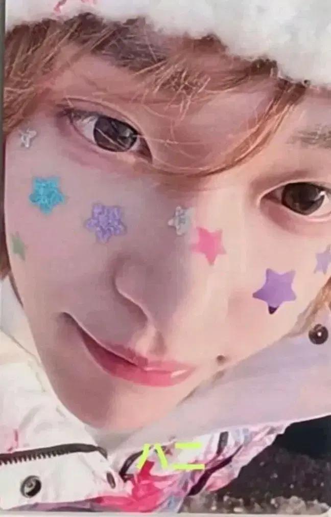 라이즈 도쿄돔 별 포카구해요!!