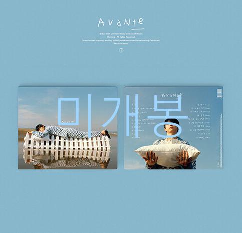 [미개봉] 기리보이 (Giriboy) - 9집 / Avante (CD)
