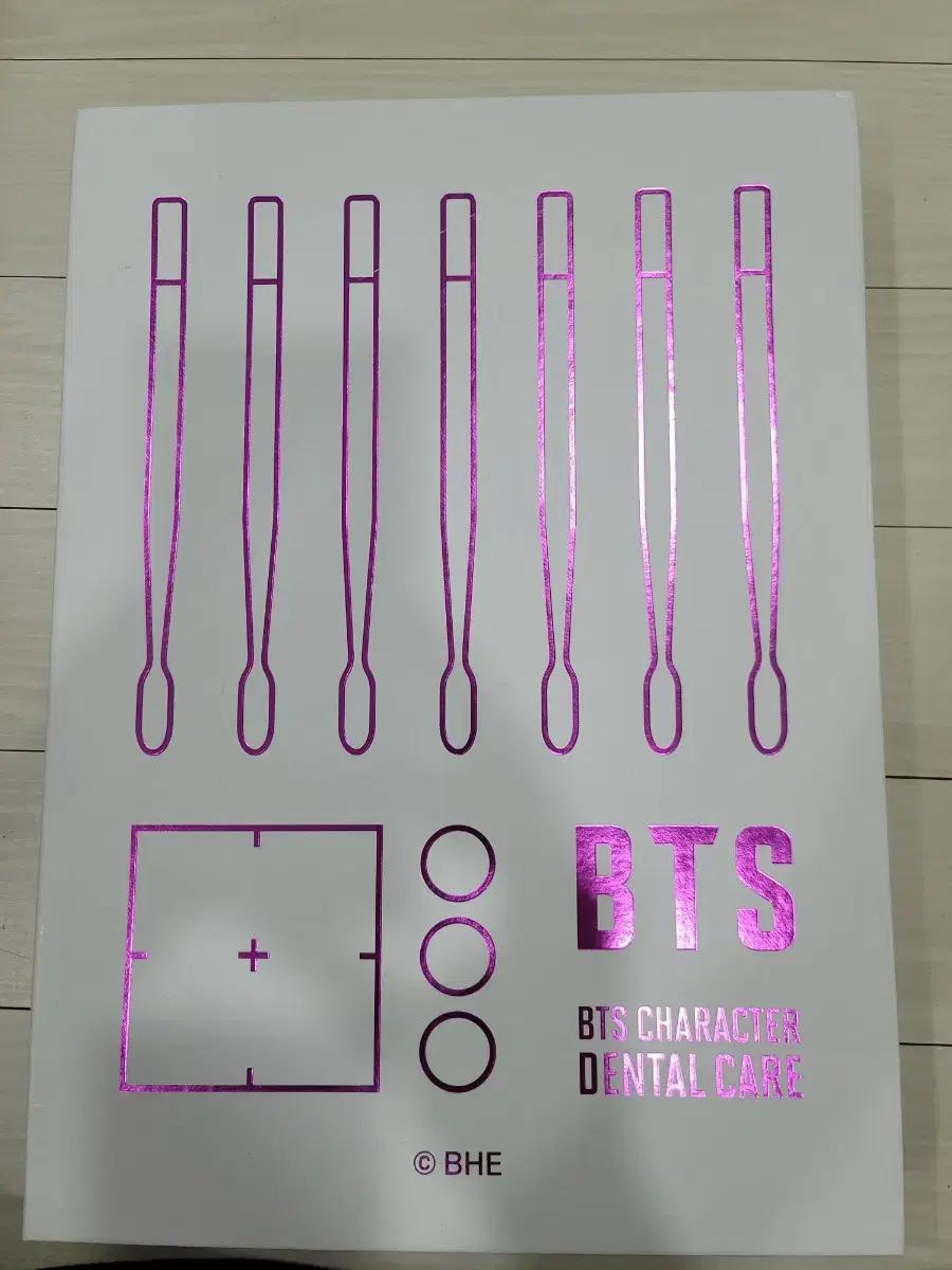 방탄 칫솔 BTS BHE 칫솔