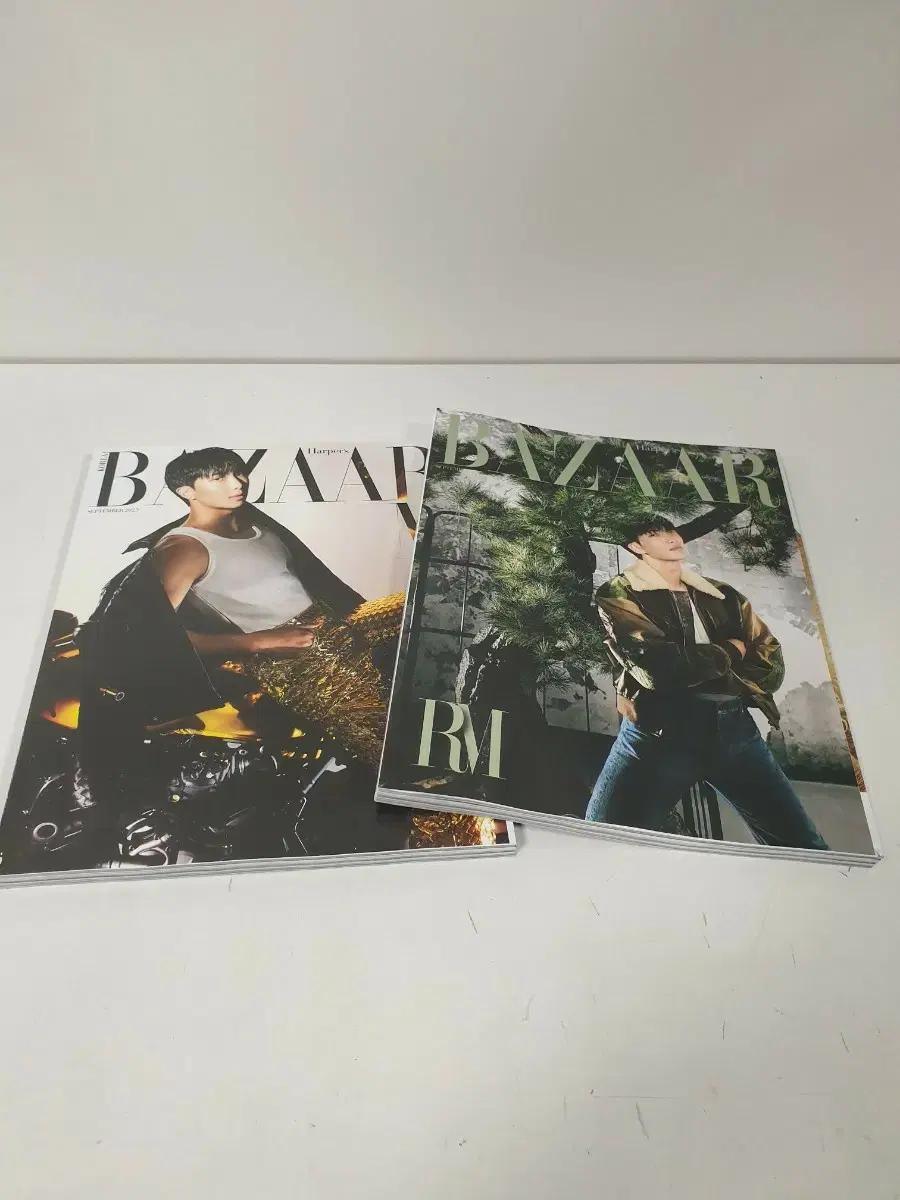 하퍼스 바자 Harper's BAZAAR 9월호 BTS RM 잡지 2권