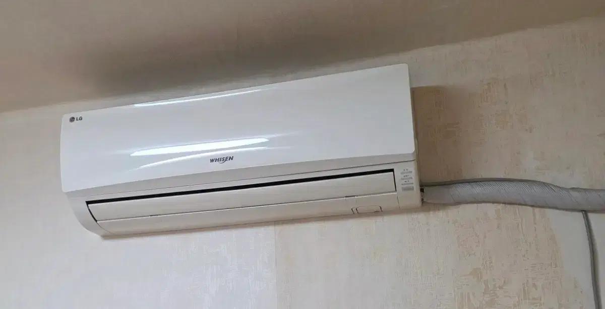 LG 휘센 벽걸이 에어컨 화이트