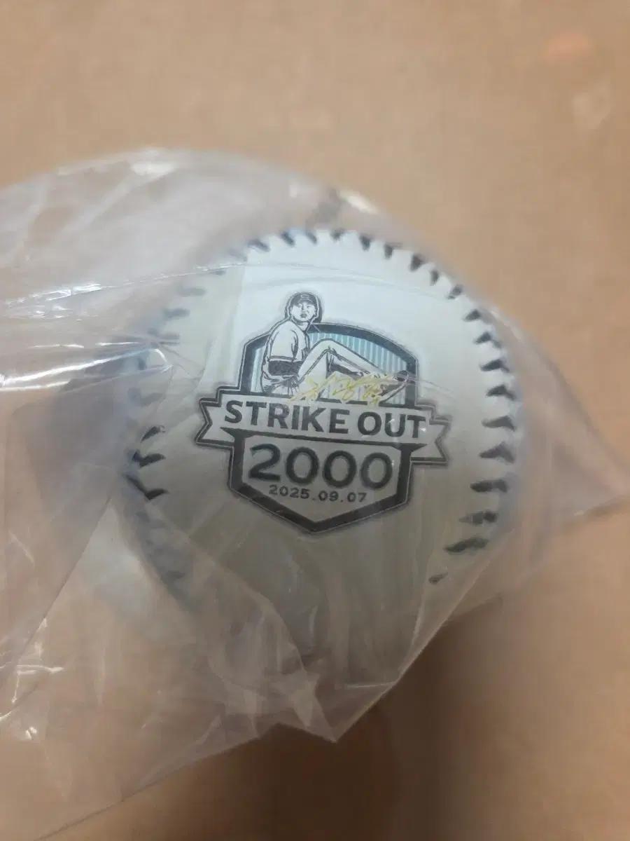 ssg랜더스 김광현 2000k 기념구