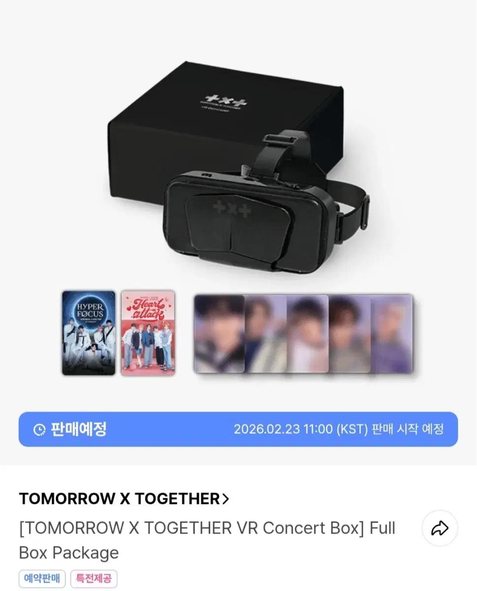 투바투 VR 브이알 포카 분철 연준 수빈 범규 태현 휴닝카이