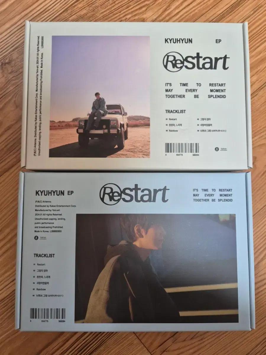 규현 Restart 앨범 2종 세트