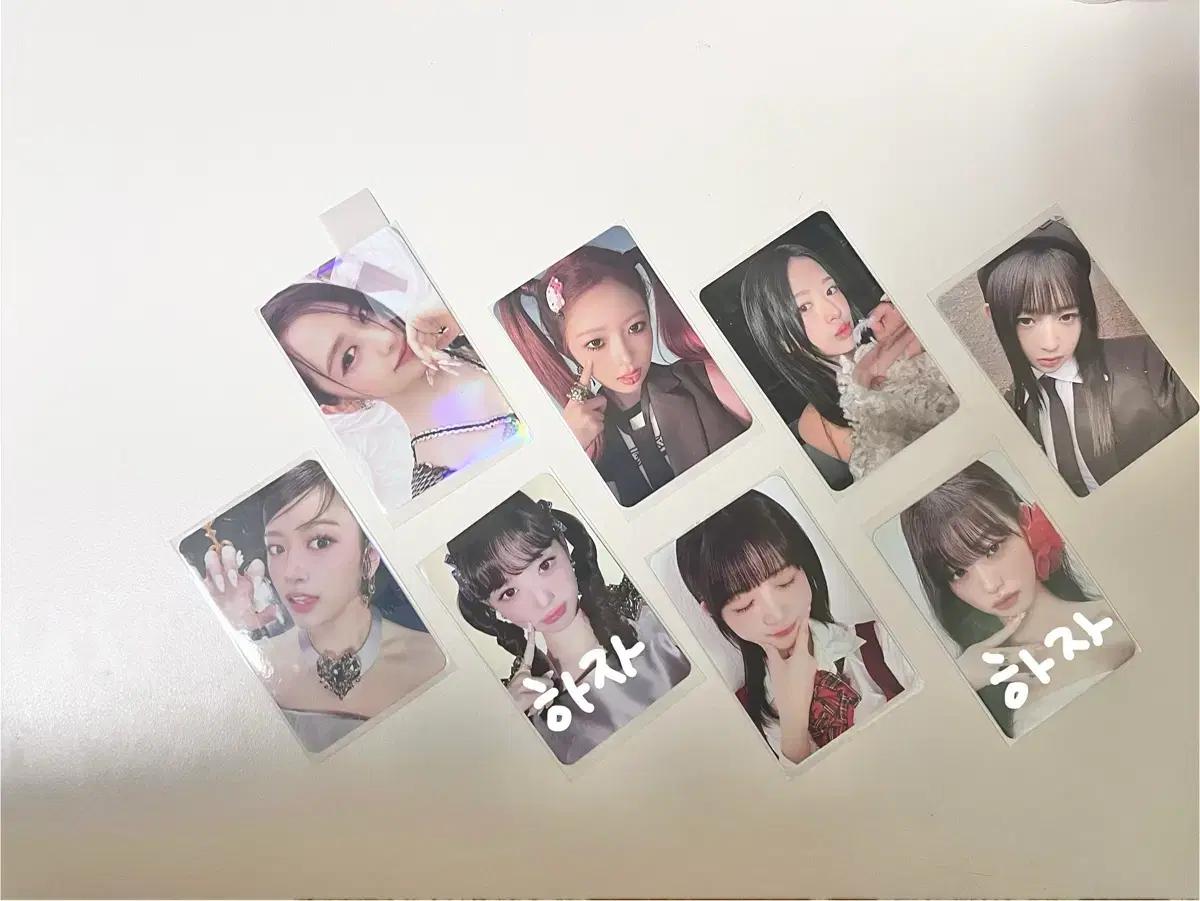 아이브 유진 원영 레이 포카