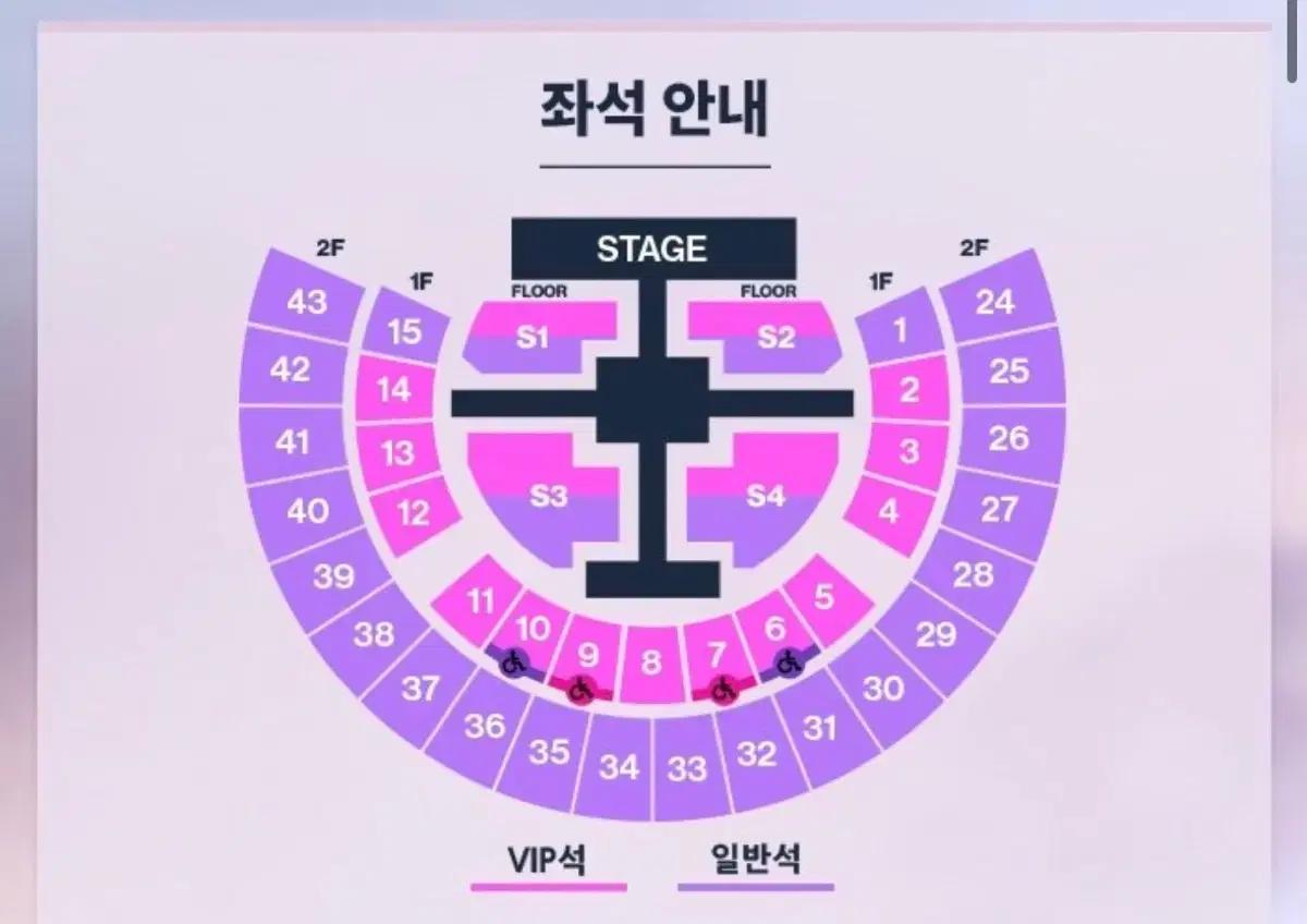 라이즈 콘서트 앙콘 막콘 9구역