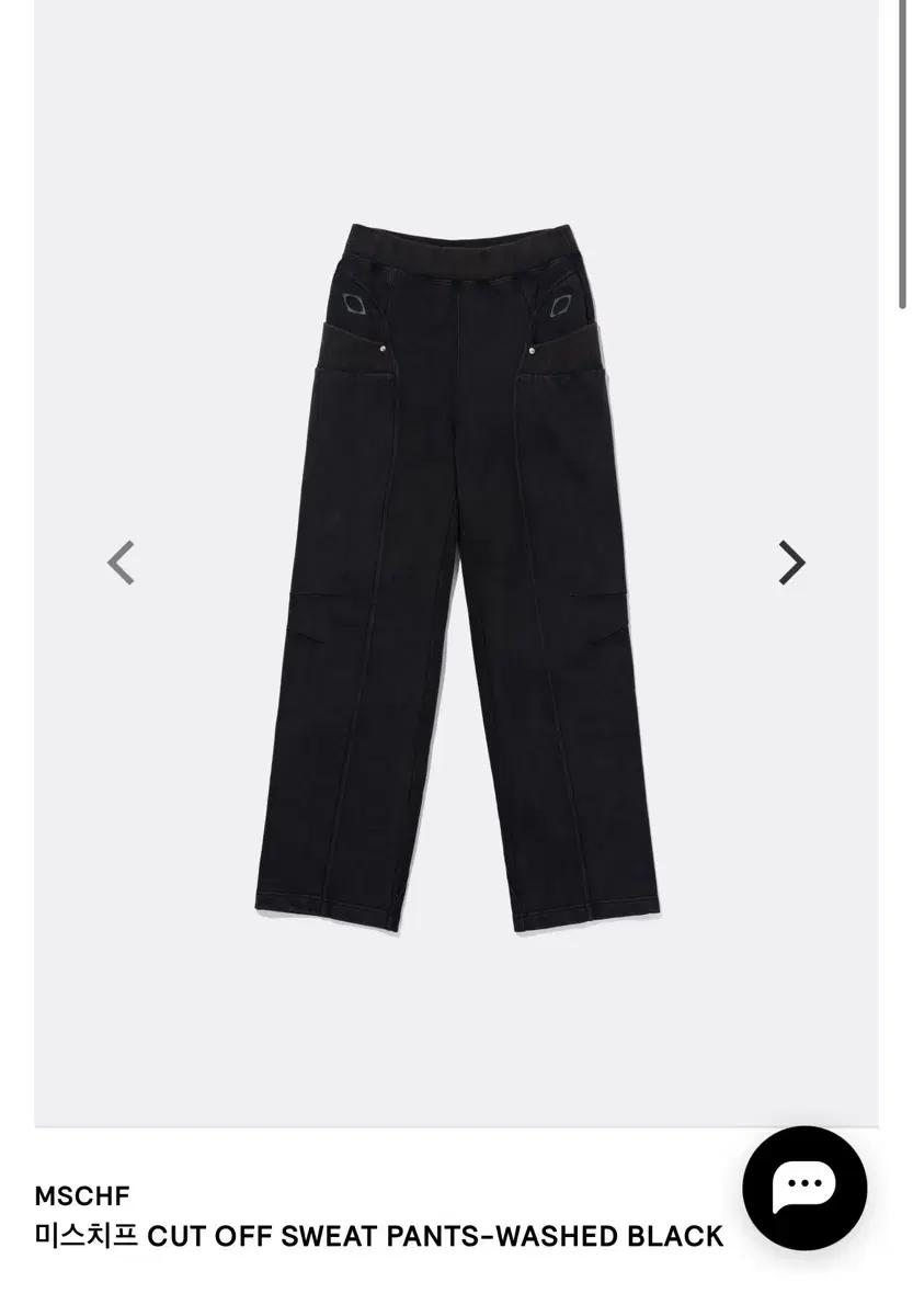 미스치프 CUT OFF SWEAT PANTS s