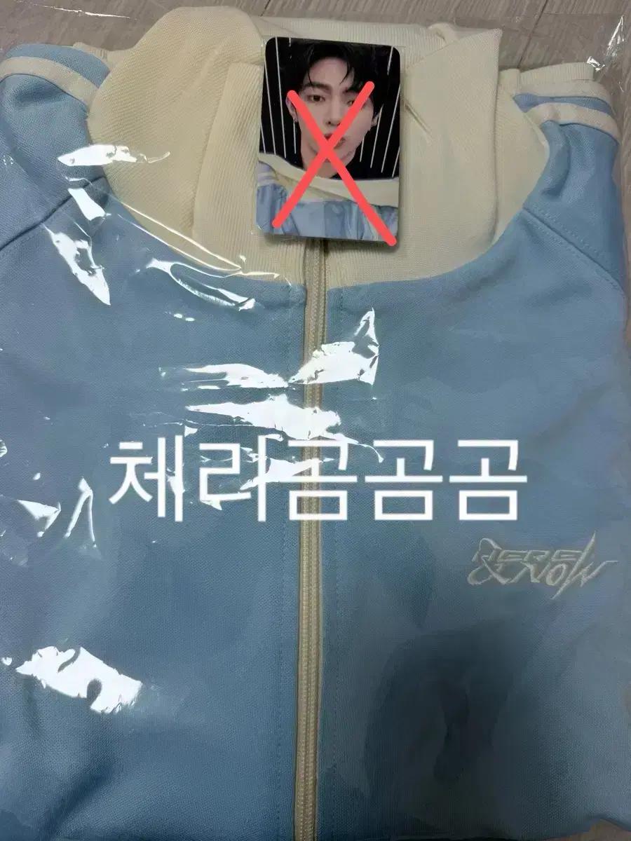 제베원 장하오 일본 엠디 트랙자켓 포카 세트 양도