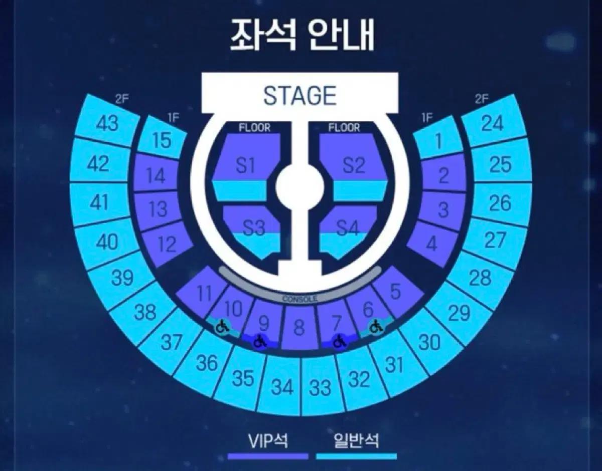 제로베이스원 콘서트 HERE NOW 첫콘 S3 스탠딩 ZB1 양도