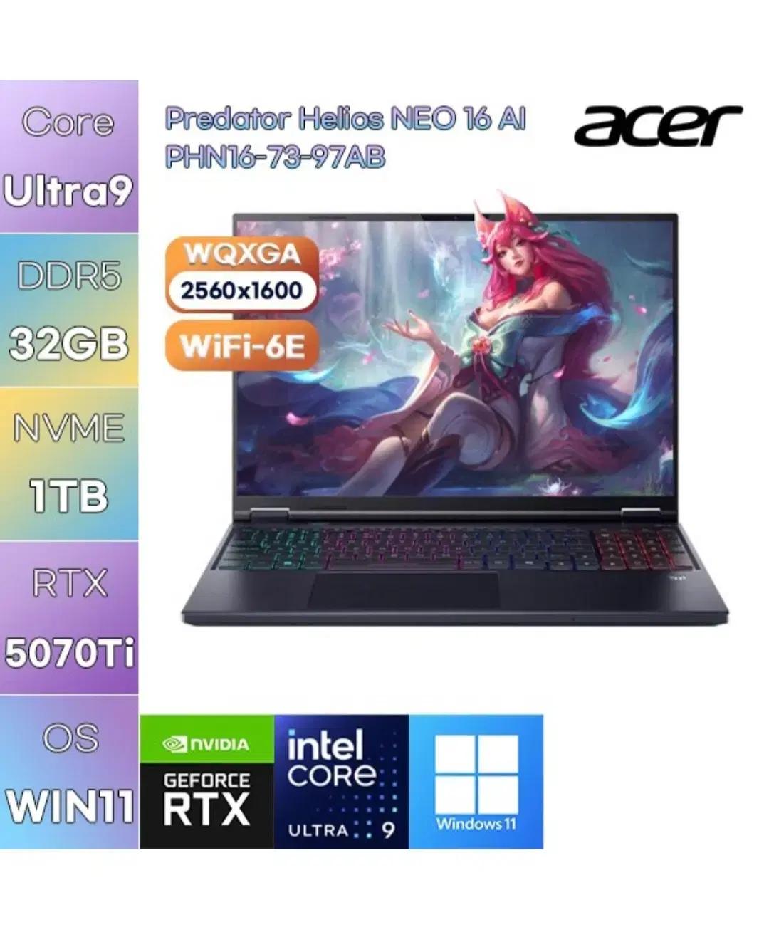 [미개봉]에이서 프레데터 헬리오스 네오 16 AI 5070Ti 게이밍판매