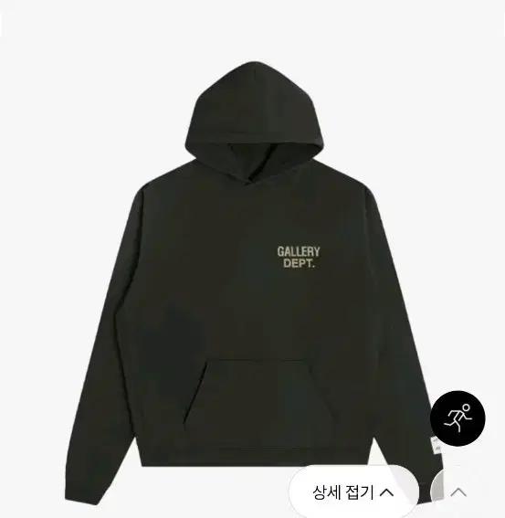 갤러리디파트먼트 블랙 후드티