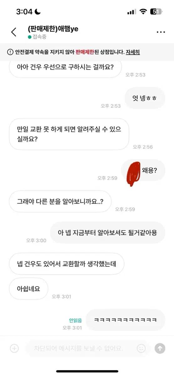 애햄ye 박제 알디원 분철 앨포 7만원 특전 코르티스
