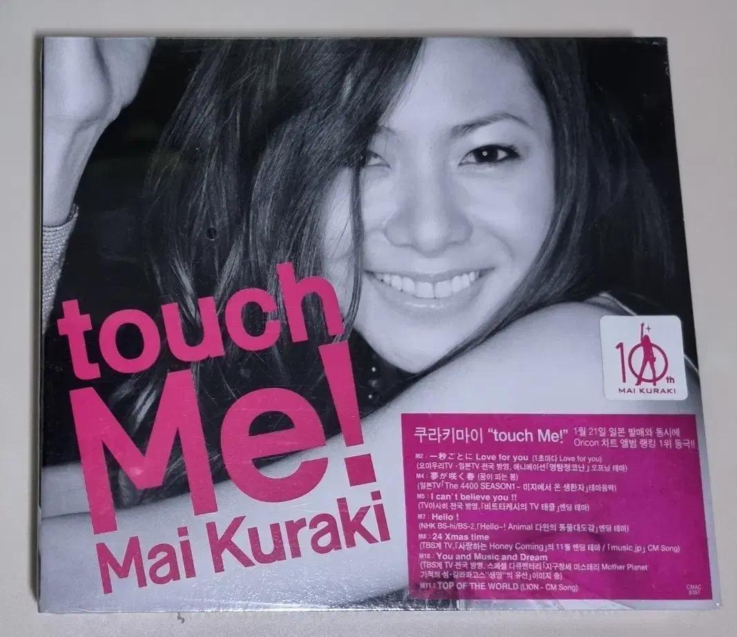 쿠라키 마이 Touch Me! 미개봉 CD