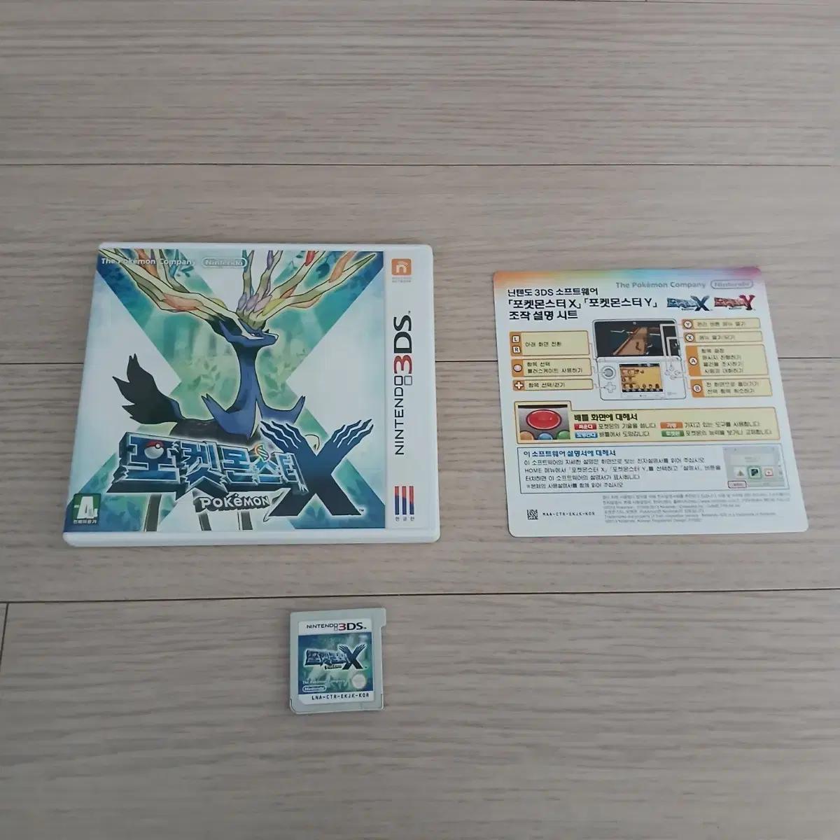 닌텐도 3DS 포켓몬스터 X 팝니다