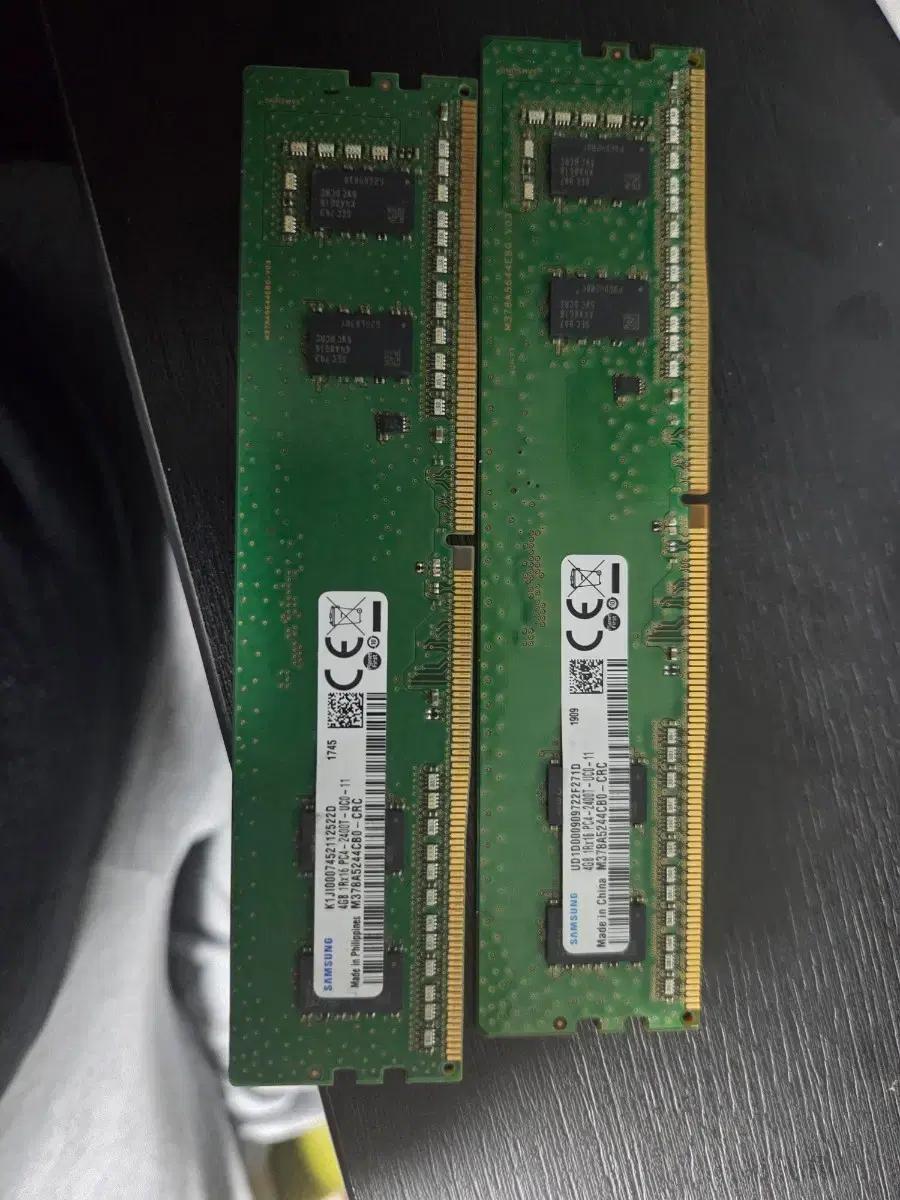 삼성 ddr4 4GB PC4-2400T 램 2개 세트