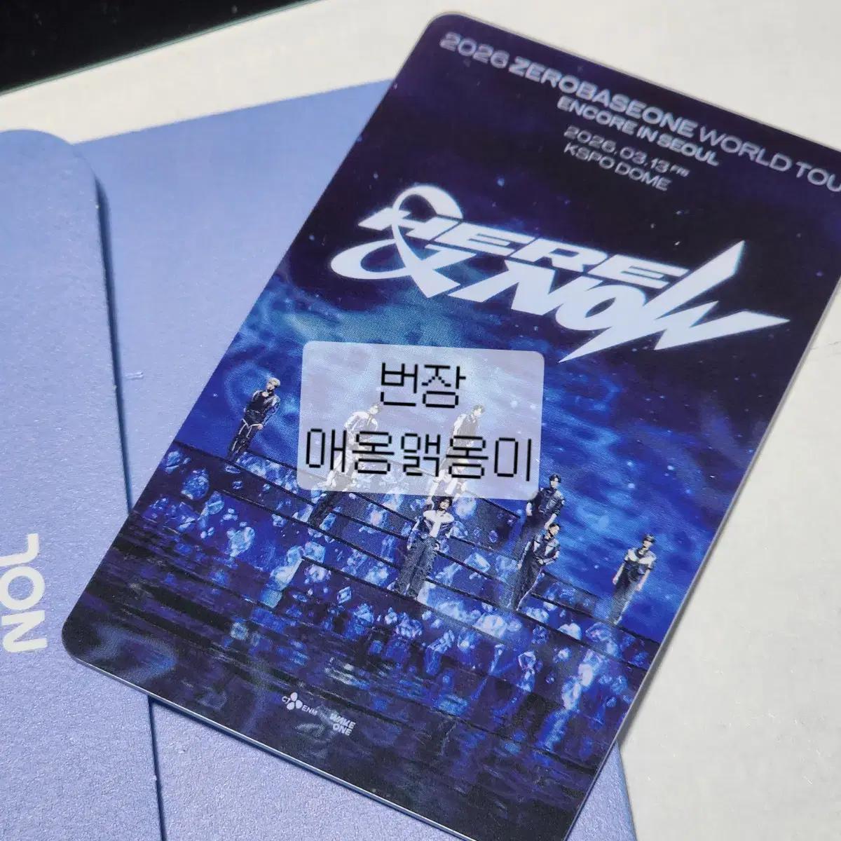 제로베이스원 제베원 첫콘 금 티켓 S3 60n