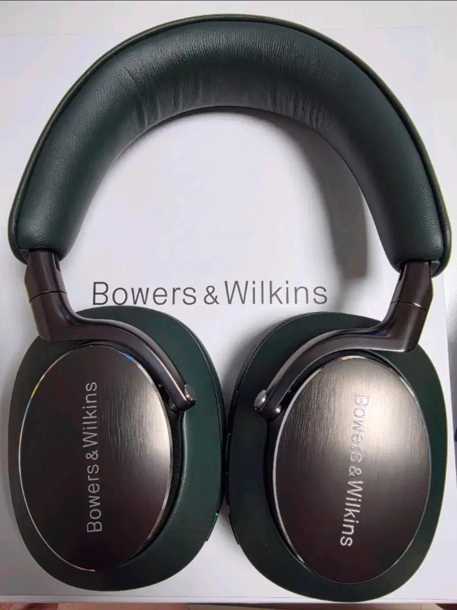 Bowers&Wilkins PX8 포레스트 그린