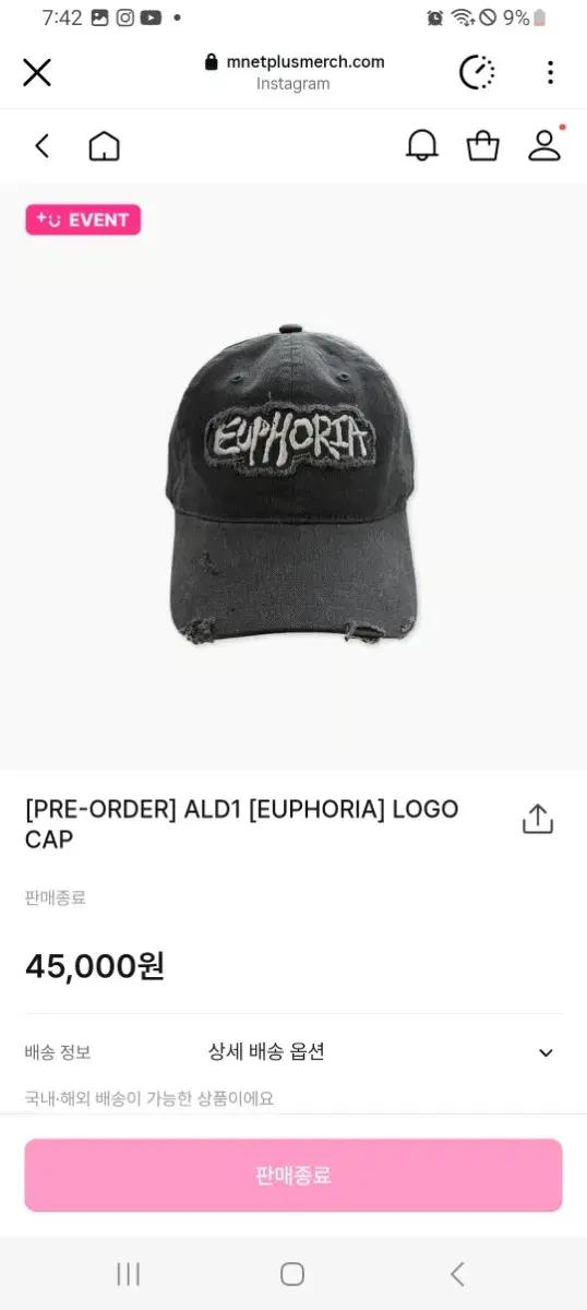 알디원 올영 md 구합니다.