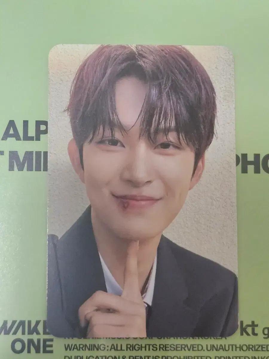 알디원 건우 쥬얼케이스 버전 포카 양도