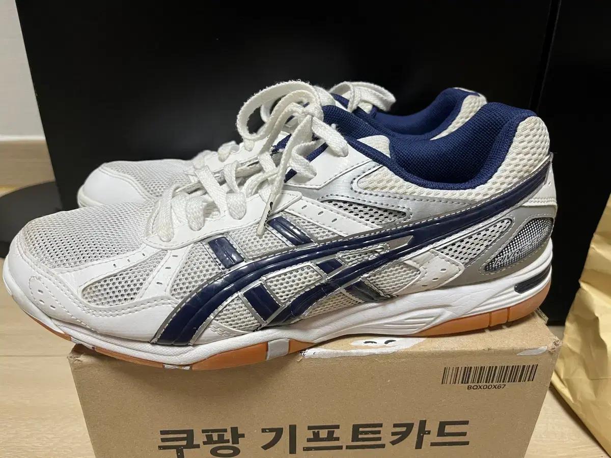 아식스 로테리브레 280 체대 입시화