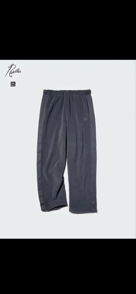 Needles X Uniqlo 트랙 팬츠