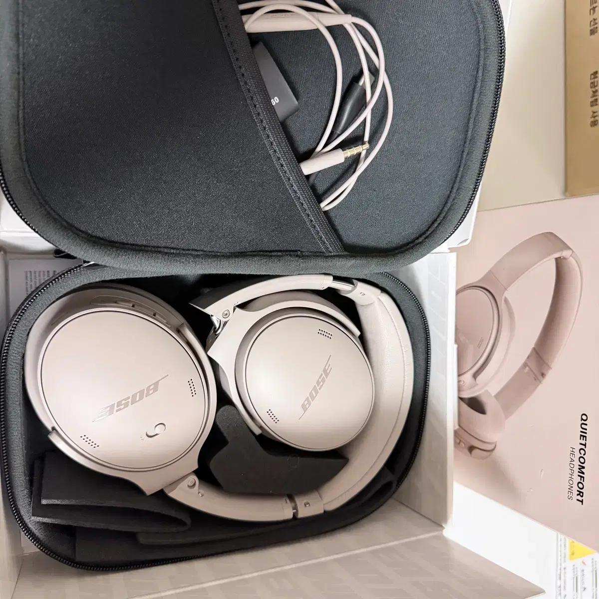 보스 QC45 헤드폰 화이트 + 풀박스 (상태최상)