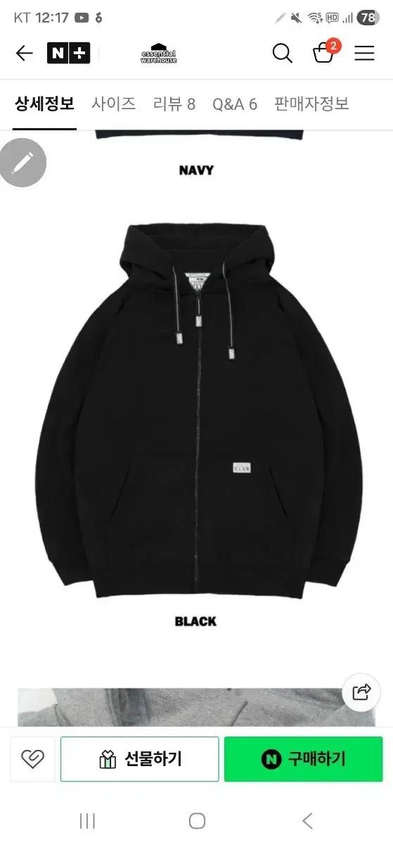 프로클럽 PROCLUB 헤비웨이트 풀오버 후드집업 블랙 플리스카고바지