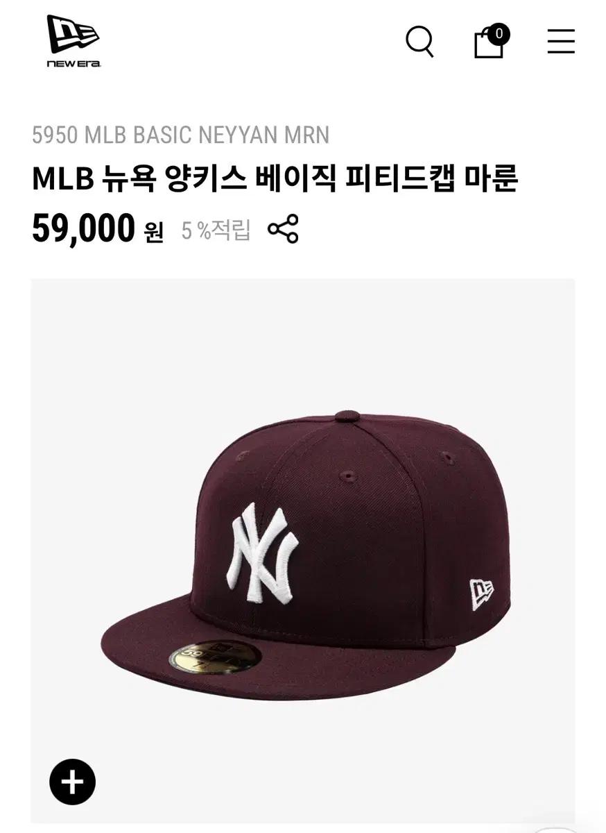 뉴에라 뉴옥 양키즈 스냅백 60.6