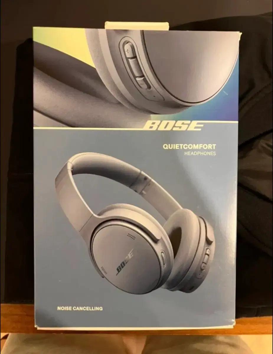 보스 qc45 더스크블루