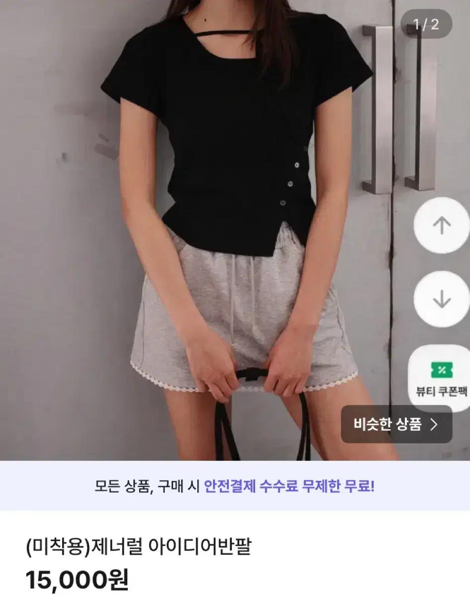 (미착용)제너럴아이디어 블랙 반팔 티셔츠