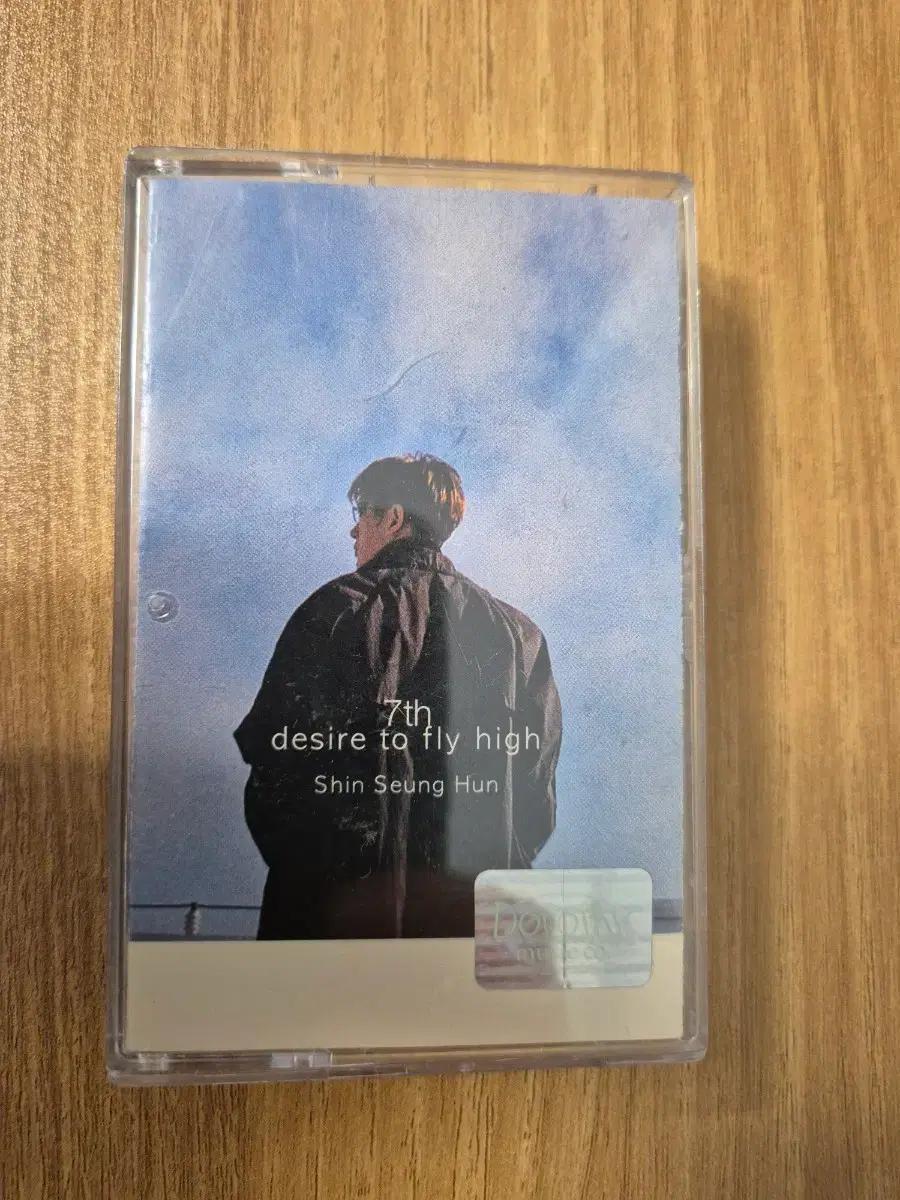 신승훈 7집 카세트 테이프 (Desire To Fly High)