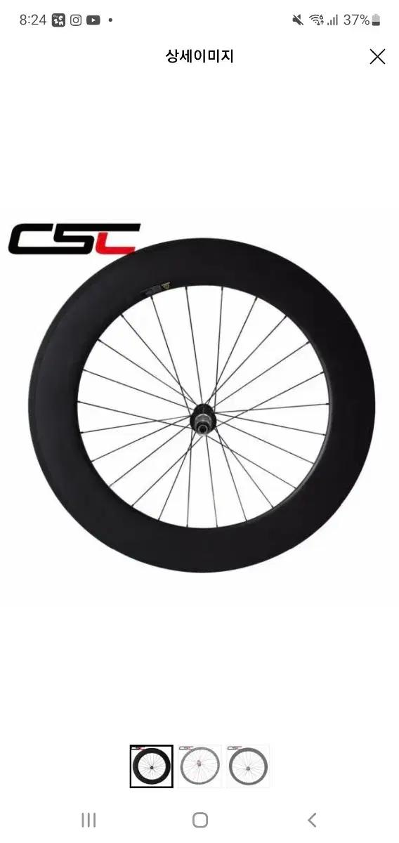 csc60림 휠셋 급처 매물 구합니다 MAX40