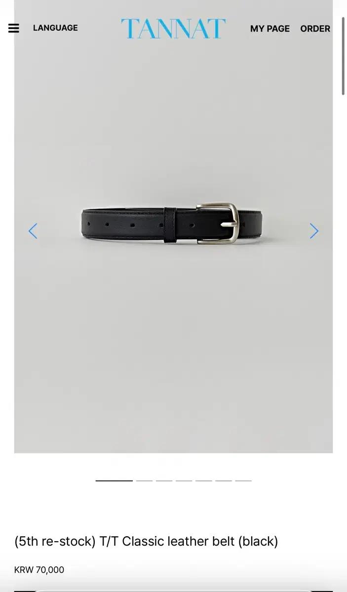 타낫 클래식 레더 벨트 새상품