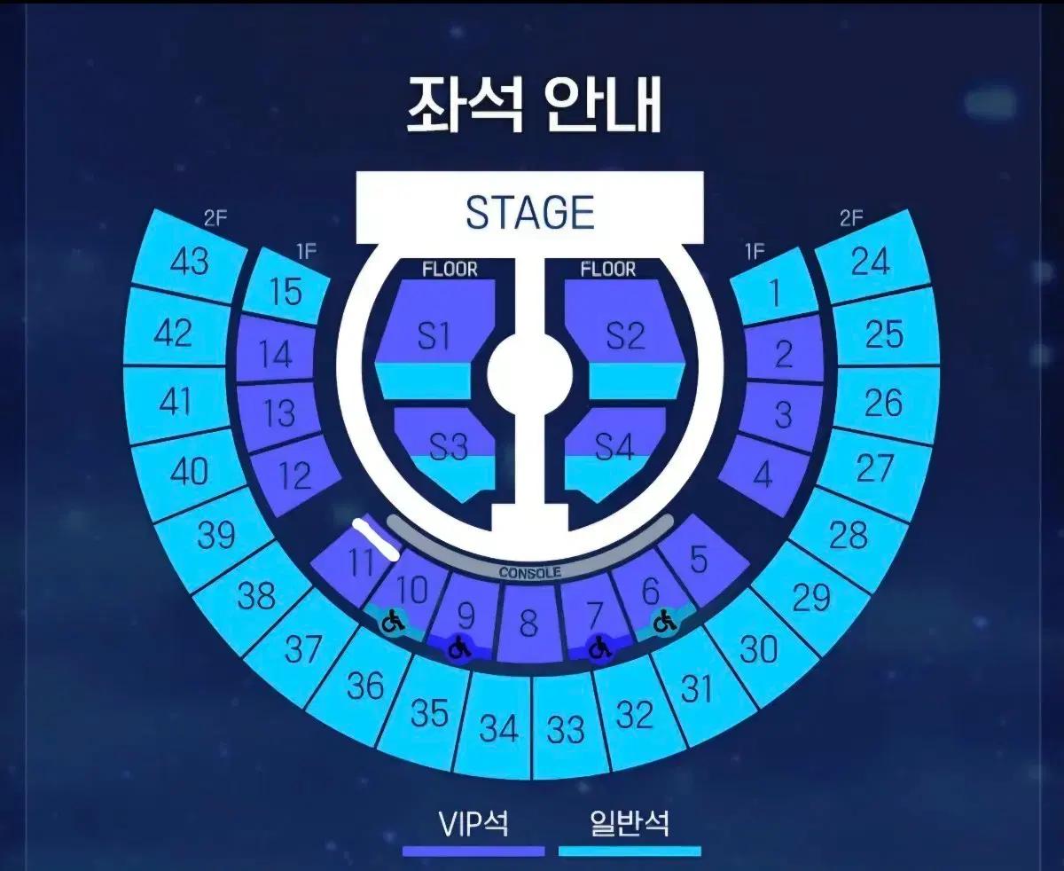 제베원 콘서트 첫콘 1층 11구역 2열 양도
