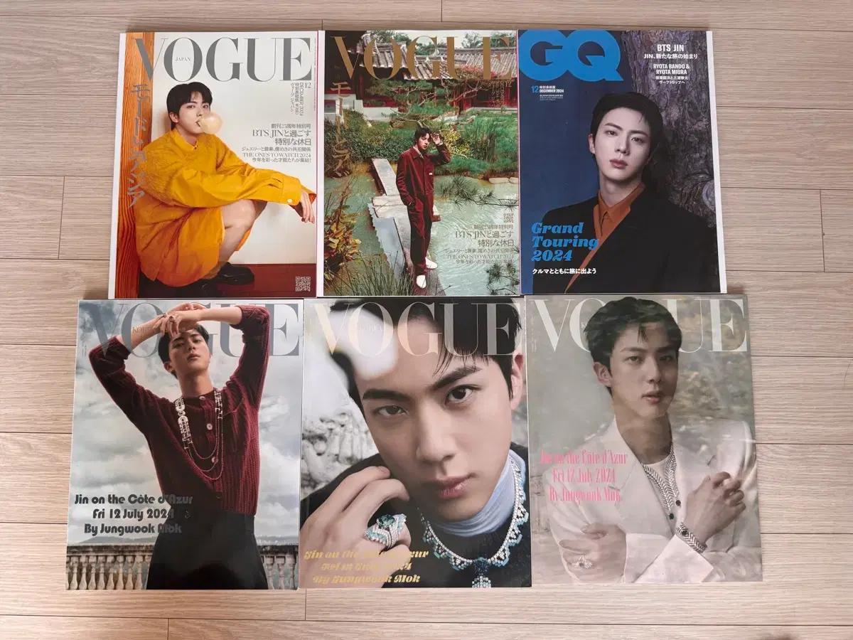 BTS 진 보그 GQ 잡지 6권 일괄