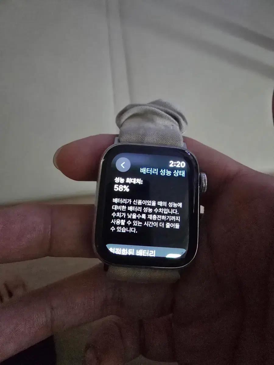 애플워치 4세대 스테인리스 40mm