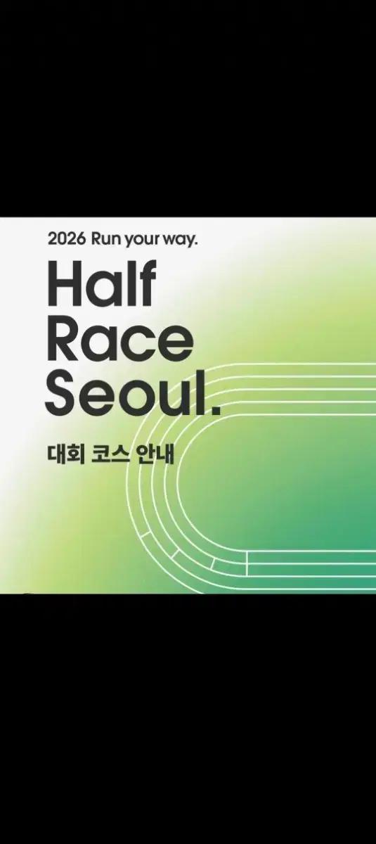 뉴발 하프런 ryw 싱글렛 뉴하마 사이즈 교환 xl