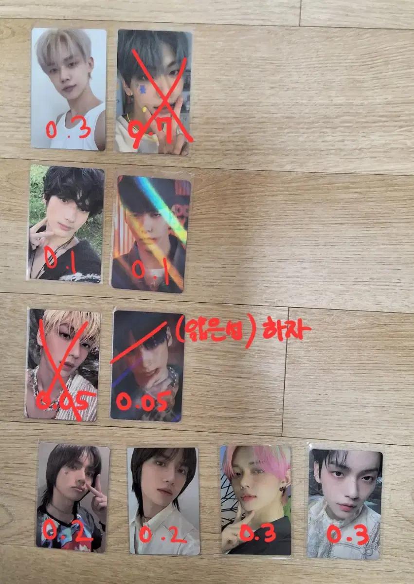 투바투투모로우바이투게더수빈연준범규태현휴닝카이TXT포카