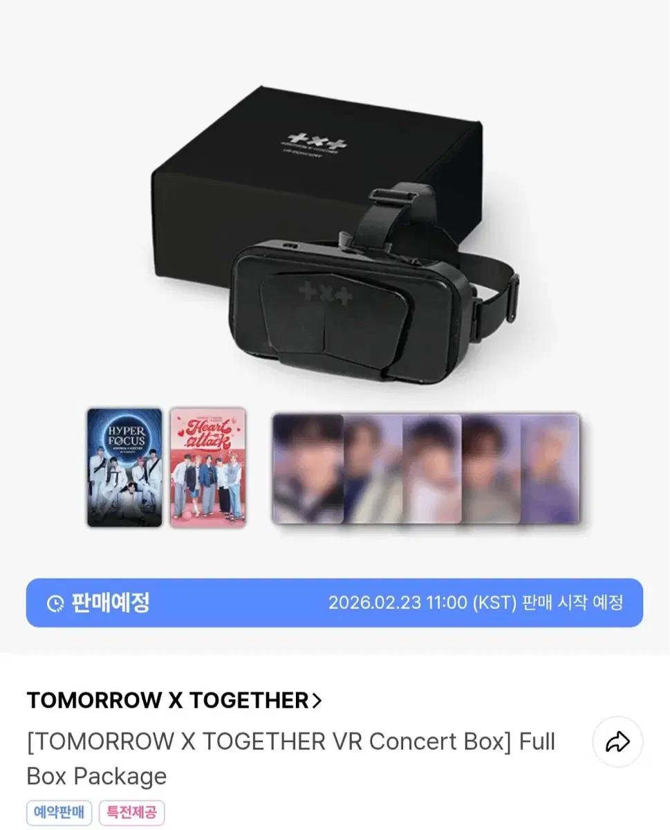 구매완!투바투 브이알 분철 vr 포카 수빈범규연준태현휴닝카이txt