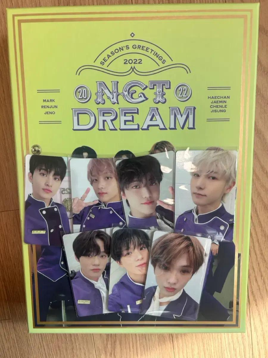 엔시티 드림 2022 시즌그리팅