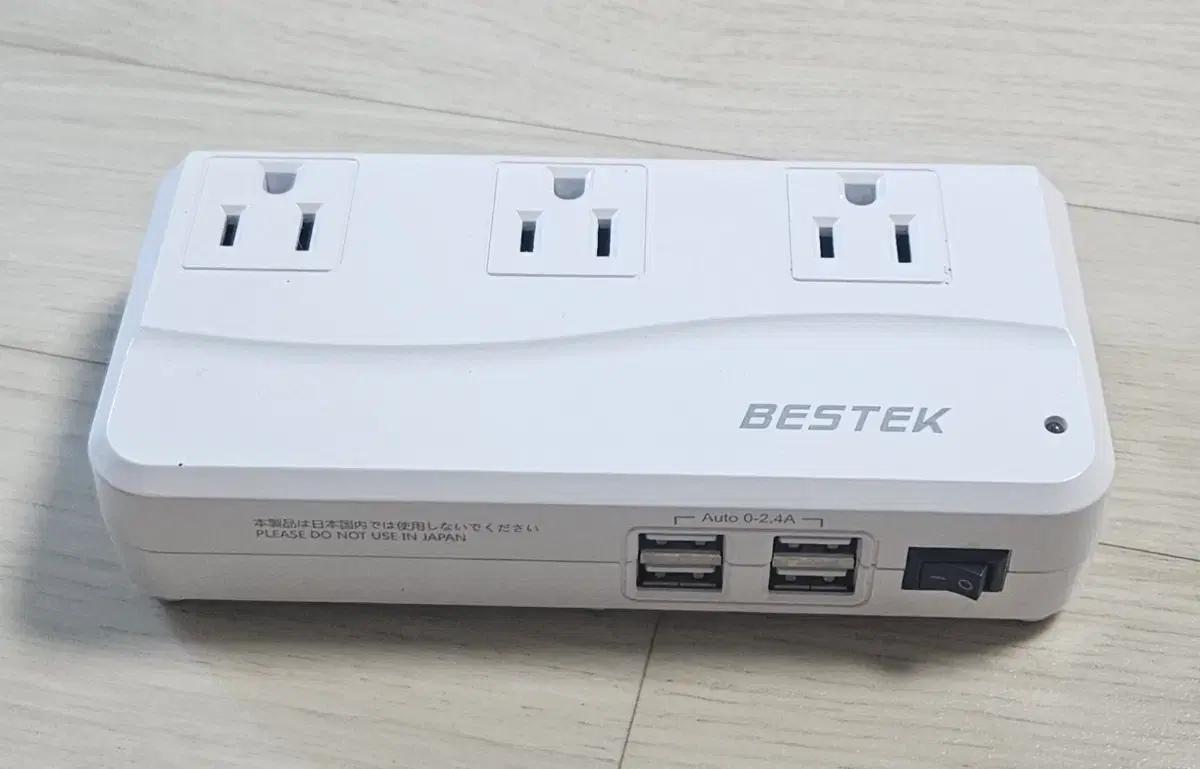 베스텍 해외여행용 전압 변환기 USB4포트 다국적 어댑터 MRJ201GU