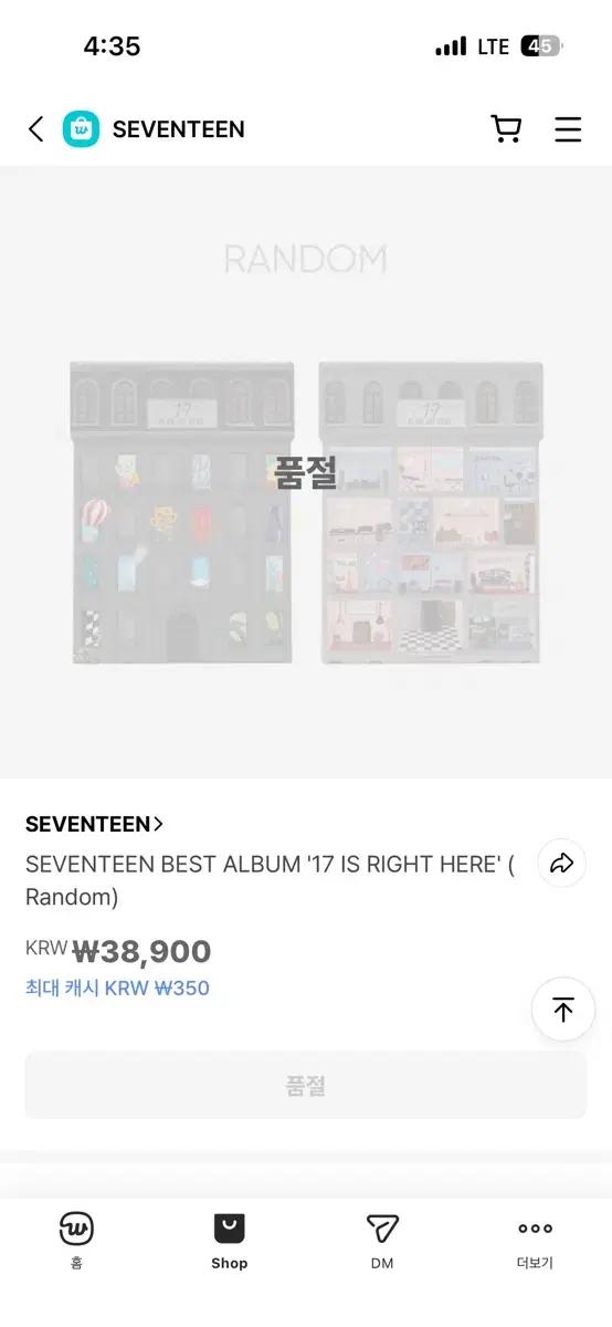 세븐틴 17 is right here 앨범