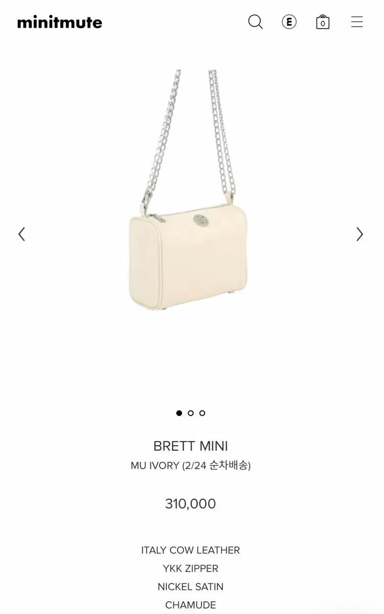 상태최상)미닛뮤트 minitmute 브렛미니 뮤아이보리 팝니다.