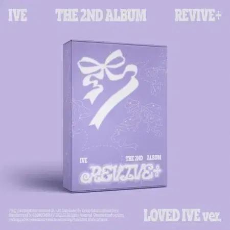아이브 (IVE) 2집 LOVED IVE ver. 한정판