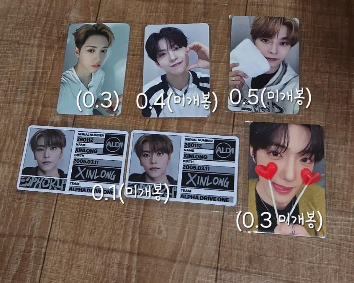 알파드라이브원 포카양도
