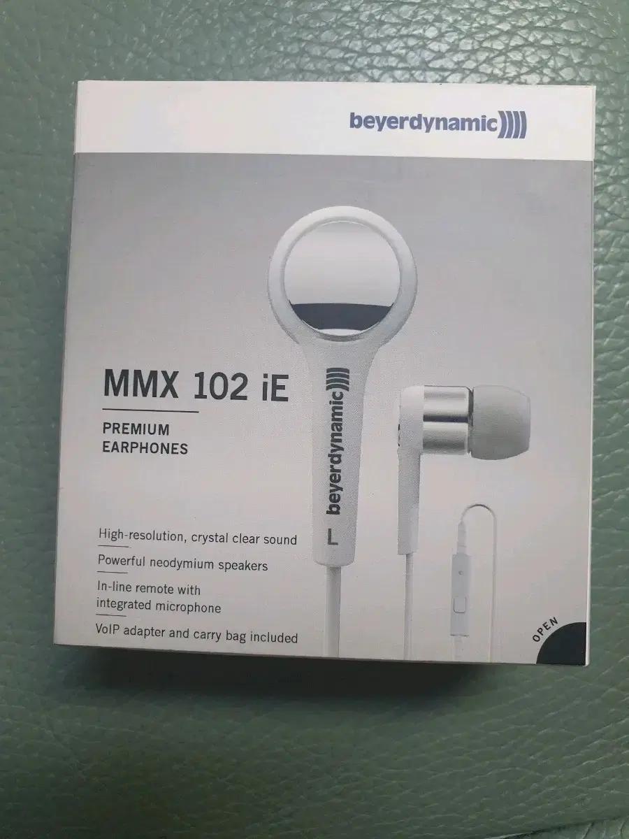 베이어다이나믹 MMX 102 iE 이어폰